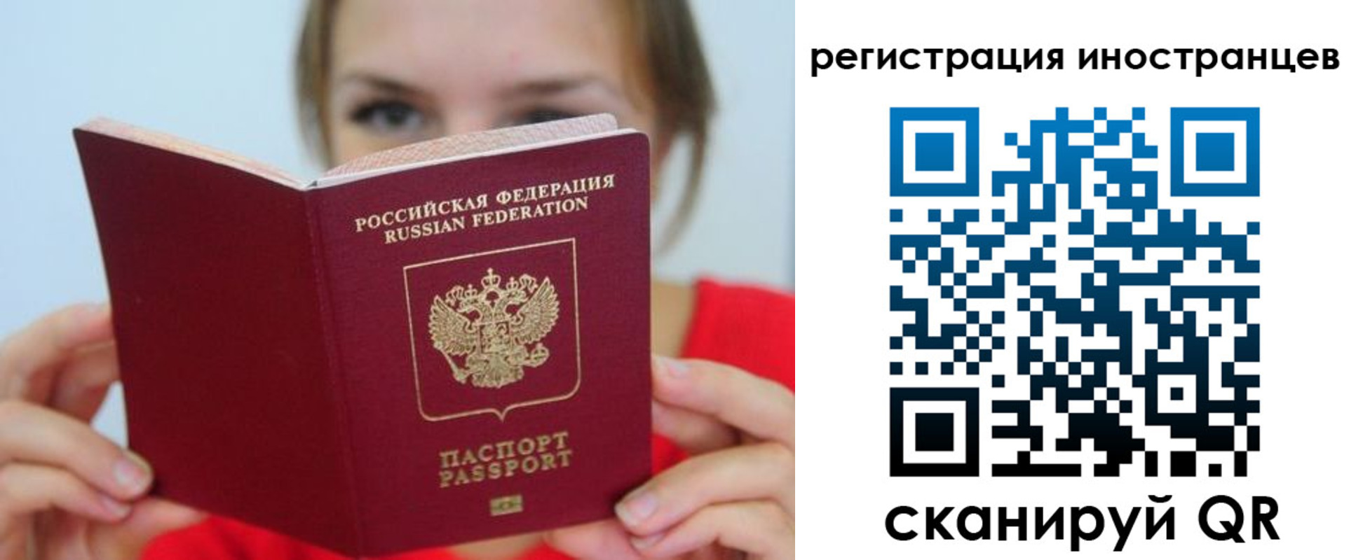 регистрация для дет. сада в Ленинградской области