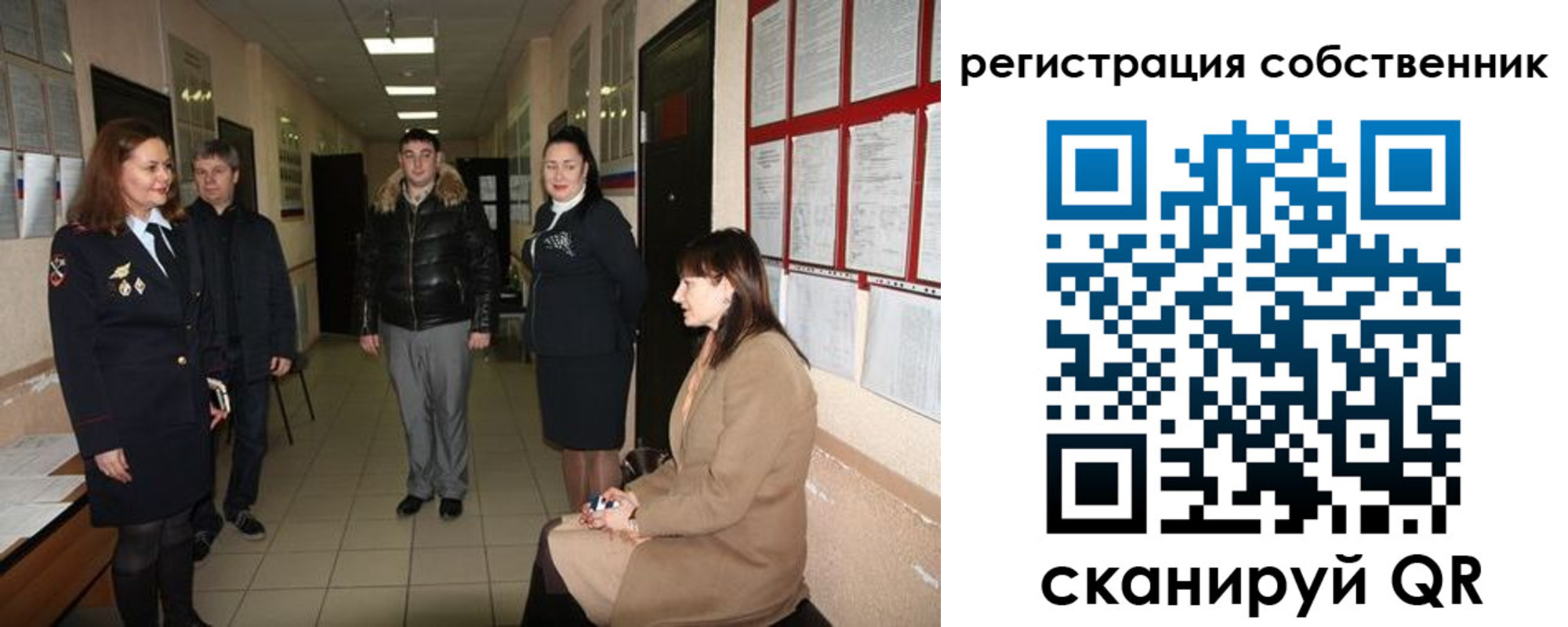 временная регистрация купить в Ленинградской области