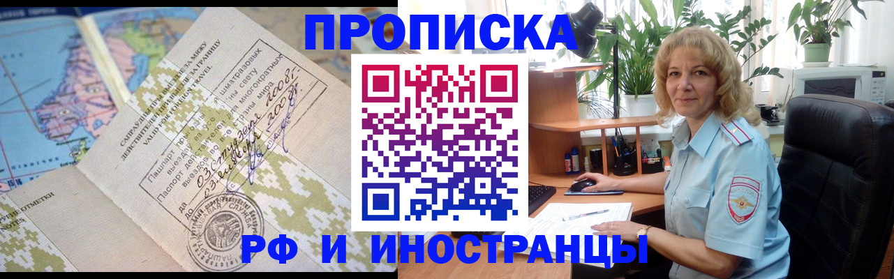 регистрация для дет. сада в Ленинградской области