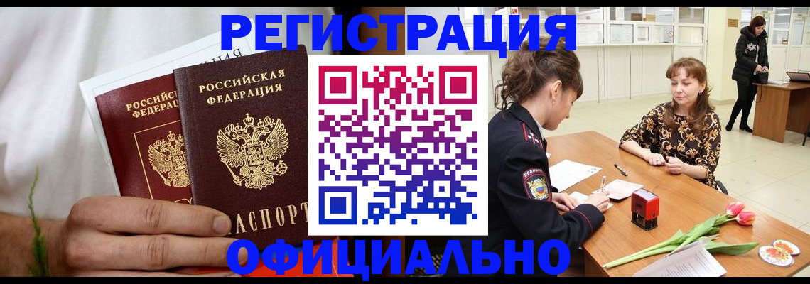 регистрация для дет. сада в Ленинградской области