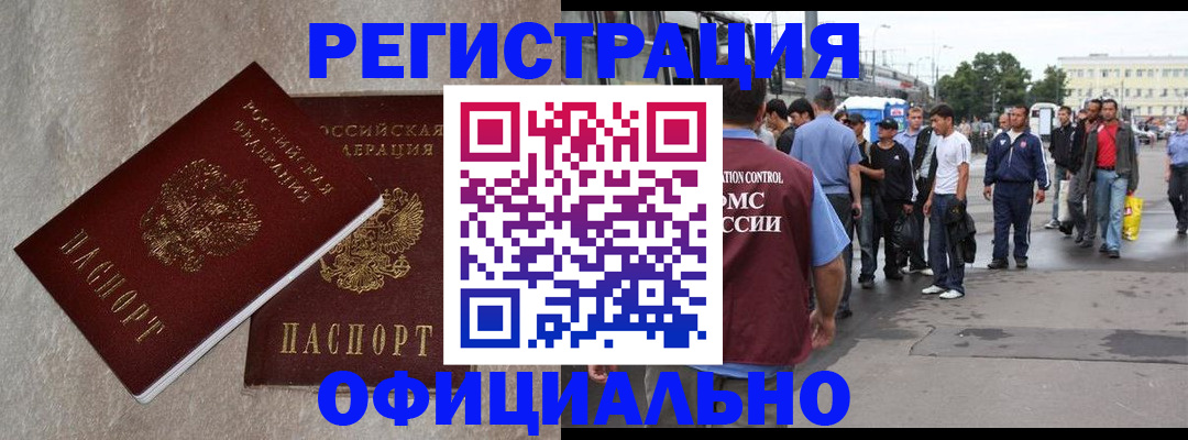 временная регистрация госуслуги в Ленинградской области